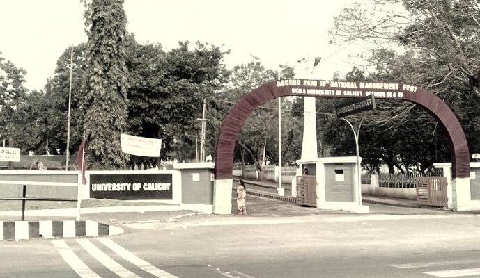 A Guide for Requesting a New ID Card at the University of Calicut