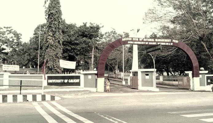 How to Apply for Admission to the University of Calicut, Malappuram